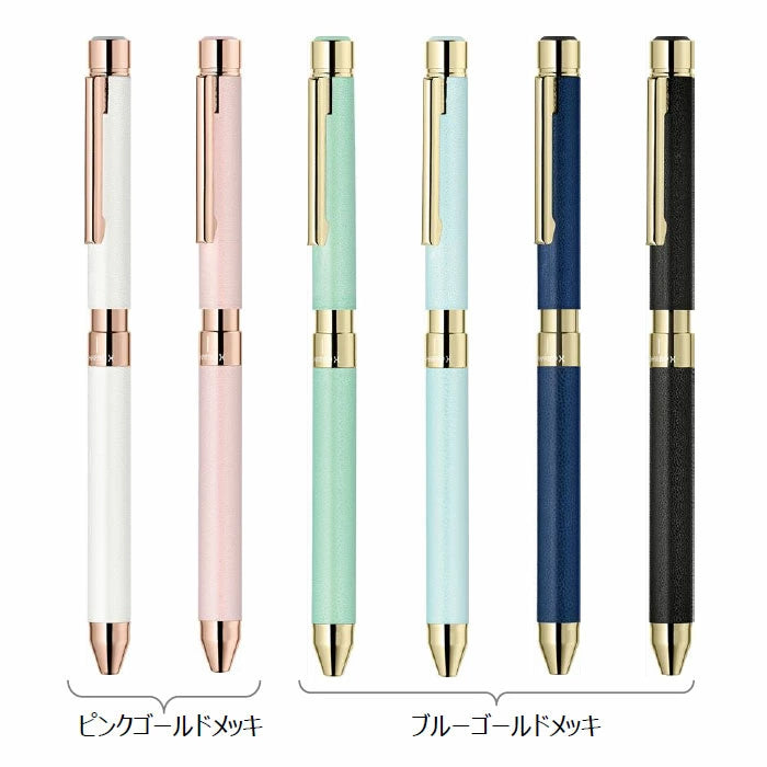 限定セット シャーボX SL6 レザー調 ゴールドメッキタイプ ＜リフィルセット：シャープ0.5mm、ジェルJSB 0.5mm芯（ブラック/カーマインレッド）＞ 複合ペン ゼブラ SB36【送料無料*】 ze_2511