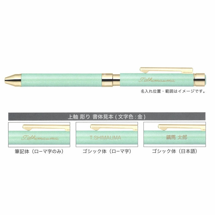 限定セット シャーボX SL6 レザー調 ゴールドメッキタイプ ＜リフィルセット：シャープ0.5mm、ジェルJSB 0.5mm芯（ブラック/カーマインレッド）＞ 複合ペン ゼブラ SB36【送料無料*】 ze_2511
