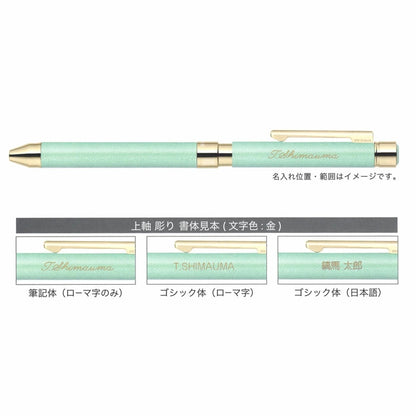限定セット シャーボX SL6 レザー調 ゴールドメッキタイプ ＜リフィルセット：シャープ0.5mm、ジェルJSB 0.5mm芯（ブラック/カーマインレッド）＞ 複合ペン ゼブラ SB36【送料無料*】 ze_2511