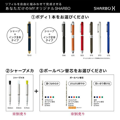 【 名入れ無料キャンペーン】ゼブラ シャーボX プレミアム TS10 限定モデル 複合ペン SB21-OE＜替え芯付き＞ ze_2511