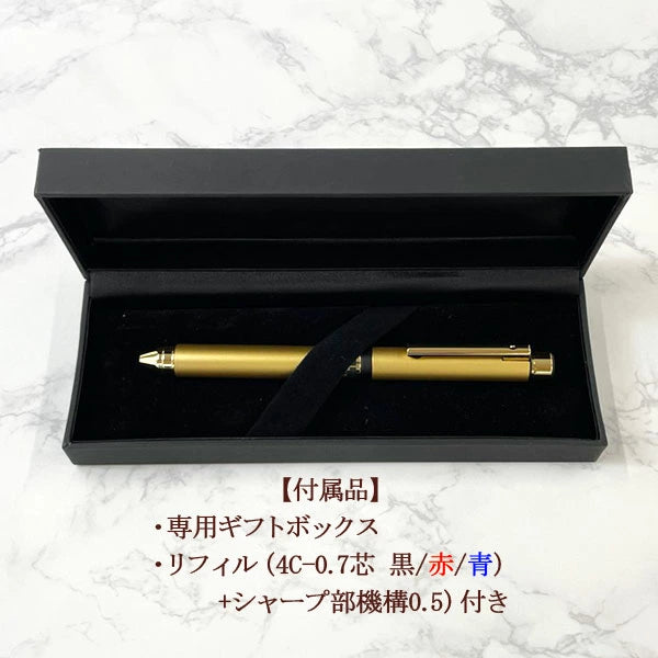 【数量限定!!取扱店一部のみ*名入れ不可*】 シャーボX ゼブラ 限定 金軸オリジナル 複合ペン 【送料無料*】 リフィル付き＜油性ボールペン0.7黒/赤/青,シャープ部機構0.5＞ 専用化粧箱 SBX-GO-KN-AZ ze_2511