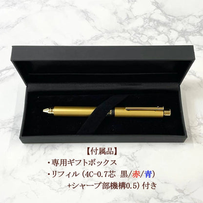 【数量限定!!取扱店一部のみ*名入れ不可*】 シャーボX ゼブラ 限定 金軸オリジナル 複合ペン 【送料無料*】 リフィル付き＜油性ボールペン0.7黒/赤/青,シャープ部機構0.5＞ 専用化粧箱 SBX-GO-KN-AZ ze_2511