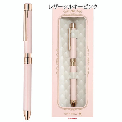 限定セット シャーボX SL6 レザー調 ゴールドメッキタイプ ＜リフィルセット：シャープ0.5mm、ジェルJSB 0.5mm芯（ブラック/カーマインレッド）＞ 複合ペン ゼブラ SB36【送料無料*】 ze_2511