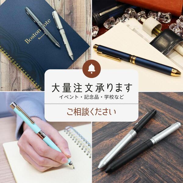 【 名入れ無料キャンペーン】 オリジナルモデル ゼブラ シャーボX SB22 ブラックツートン 複合ペン シャーボ ボールペン SB22 ＜替え芯付き＞ [M便 1/3] ze_2511