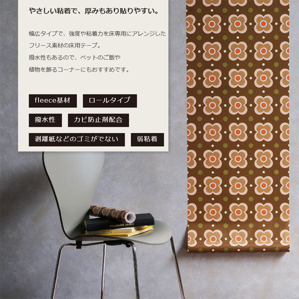 マスキングテープ mt casa fleece [幅230mm×5m] 1巻 サンリオ [全2種類] カモ井加工紙 MTCAF2365/2366