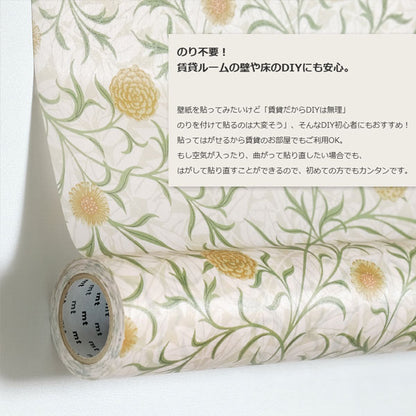 マスキングテープ mt casa fleece [幅230mm×5m] 1巻 サンリオ [全2種類] カモ井加工紙 MTCAF2365/2366