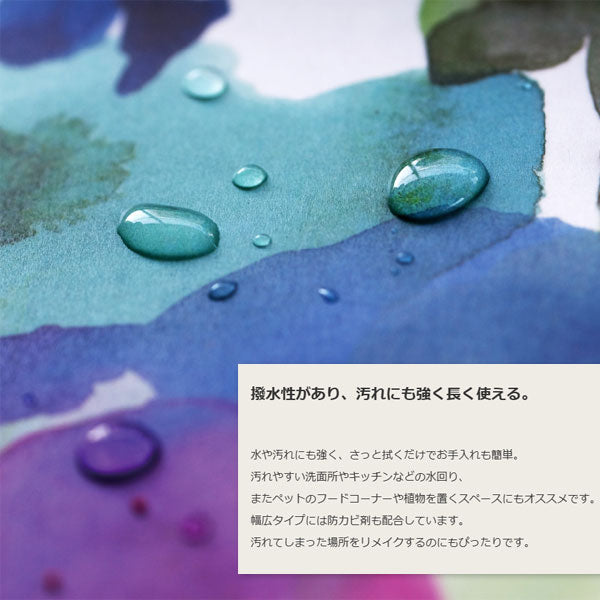 マスキングテープ mt casa fleece [幅230mm×5m] 1巻 サンリオ [全2種類] カモ井加工紙 MTCAF2365/2366