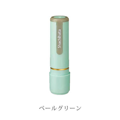 シヤチハタ ネーム9 クリエイティブ印 【ふりがな印】 全7種類 本体：ペールカラー 9.5mm 【シヤチハタ・はんこ・印鑑・スタンプ・浸透印】 XL-9-FN、XL-9/C1～4-FN 【ネコポス送料無料】 [M便 1/25]