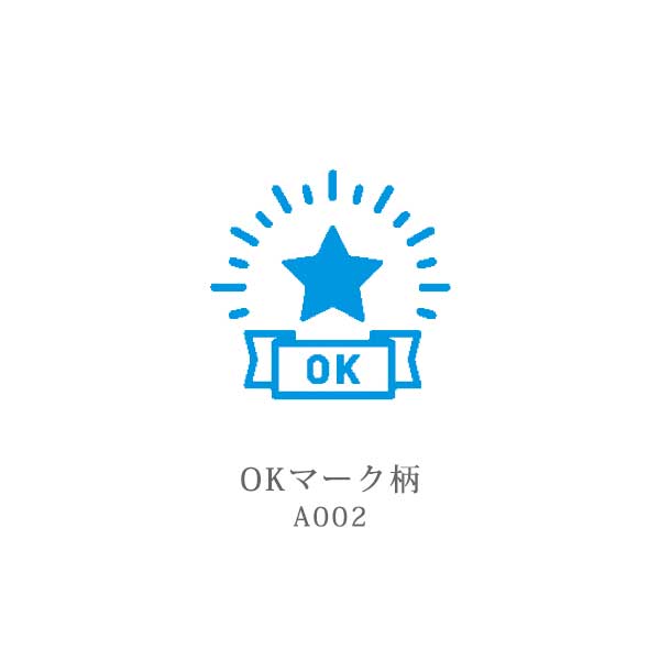 シヤチハタ ネーム9 クリエイティブ印 【パターン印】 全7種類 本体：創業95周年記念カラ 9.5mm 【シヤチハタ・はんこ・印鑑・スタンプ・浸透印】 XL-9/CV1～5-PT 【ネコポス送料無料】 [M便 1/25]