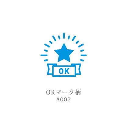 シヤチハタ ネーム9 クリエイティブ印 【パターン印】 全7種類 本体：創業95周年記念カラ 9.5mm 【シヤチハタ・はんこ・印鑑・スタンプ・浸透印】 XL-9/CV1～5-PT 【ネコポス送料無料】 [M便 1/25]