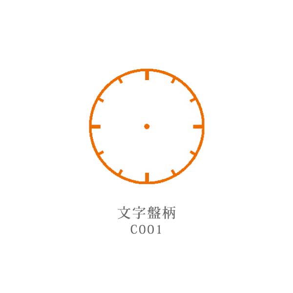 シヤチハタ ネーム9 クリエイティブ印 【パターン印】 全7種類 本体：創業95周年記念カラ 9.5mm 【シヤチハタ・はんこ・印鑑・スタンプ・浸透印】 XL-9/CV1～5-PT 【ネコポス送料無料】 [M便 1/25]