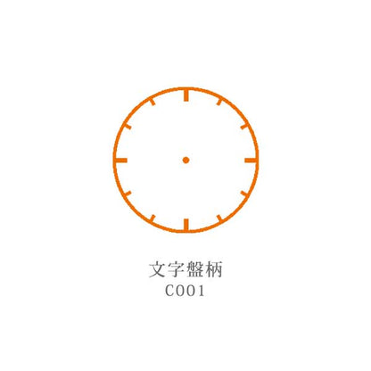 シヤチハタ ネーム9 クリエイティブ印 【パターン印】 全7種類 本体：創業95周年記念カラ 9.5mm 【シヤチハタ・はんこ・印鑑・スタンプ・浸透印】 XL-9/CV1～5-PT 【ネコポス送料無料】 [M便 1/25]