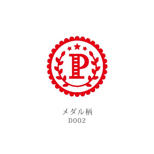 シヤチハタ ネーム9 クリエイティブ印 【パターン印】 全7種類 本体：創業95周年記念カラ 9.5mm 【シヤチハタ・はんこ・印鑑・スタンプ・浸透印】 XL-9/CV1～5-PT 【ネコポス送料無料】 [M便 1/25]