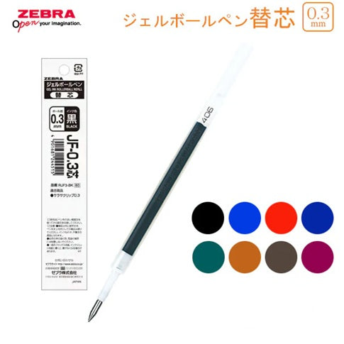 ＳＡＲＡＳＡ サラサ 替芯 JF-0.3芯 ゼブラ RJF5 [M便1/50]