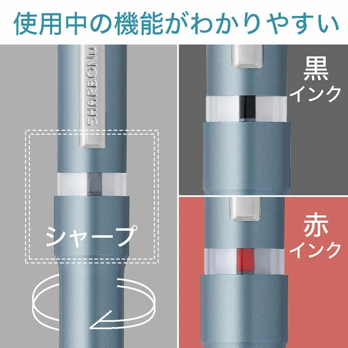 【名入れ無料！ネコポス送料無料】 シャーボNu 回転式 多機能ペン シャーボニュー ボール径0.7mm 3機能（2色エマルジョン0.7黒/赤+シャープ0.5mm） ゼブラ SB35 [M便 1/3] zen_2511