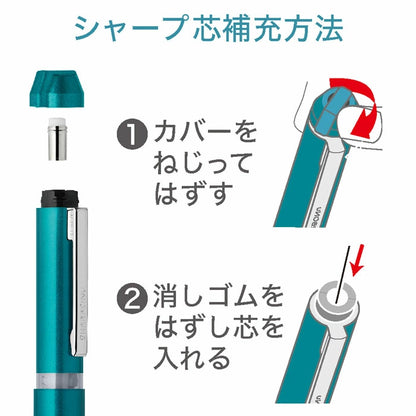 【名入れ無料！ネコポス送料無料】 シャーボNu 回転式 多機能ペン シャーボニュー ボール径0.7mm 3機能（2色エマルジョン0.7黒/赤+シャープ0.5mm） ゼブラ SB35 [M便 1/3] zen_2511