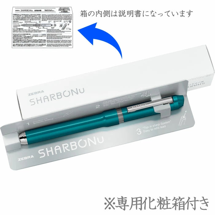 【名入れ無料！ネコポス送料無料】 限定！シャーボNu リラックスカラーシリーズ 回転式 多機能ペン ボール径0.5mm 3機能（2色エマルジョン0.5黒/赤+シャープ0.5mm） ゼブラ SBS35-RC [M便 1/3] zen_2511