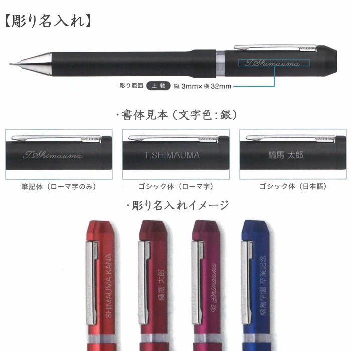 【名入れ無料！ネコポス送料無料】 限定！シャーボNu リラックスカラーシリーズ 回転式 多機能ペン ボール径0.5mm 3機能（2色エマルジョン0.5黒/赤+シャープ0.5mm） ゼブラ SBS35-RC [M便 1/3] zen_2511