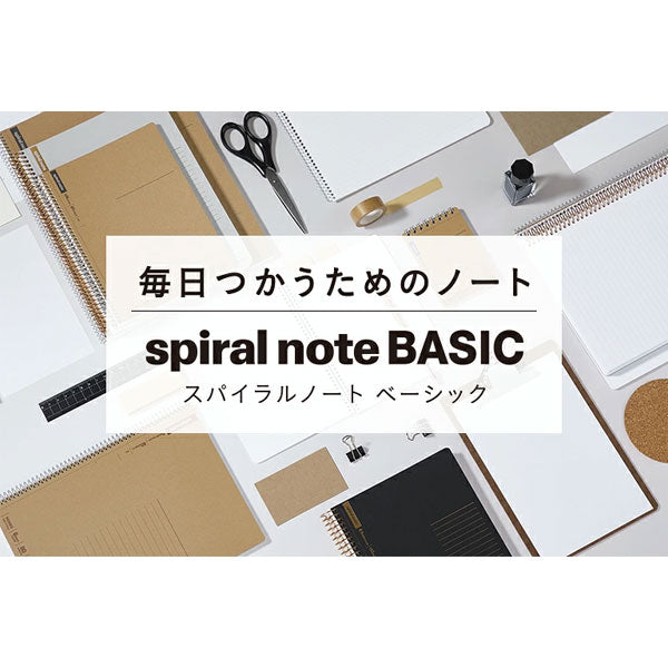 スパイラルノート ベーシック 横罫 150枚 A5 [全2色] マルマン N237OHFS-05/51  [M便 1/2]