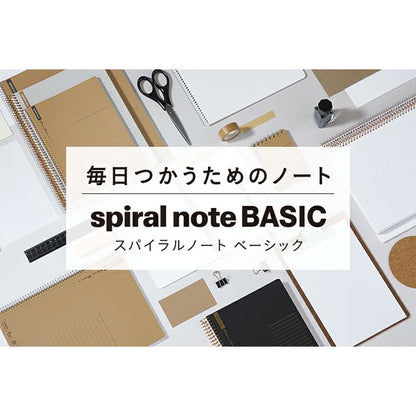 スパイラルノート ベーシック 横罫 150枚 A5 [全2色] マルマン N237OHFS-05/51  [M便 1/2]