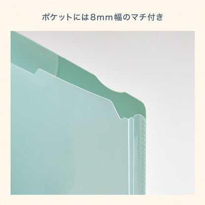 mizutama × スーパーハードホルダー A5 2ポケット マチ付き [全2種類] デザインコラボレーションシリーズ キングジム DC742 [M便 1/3]