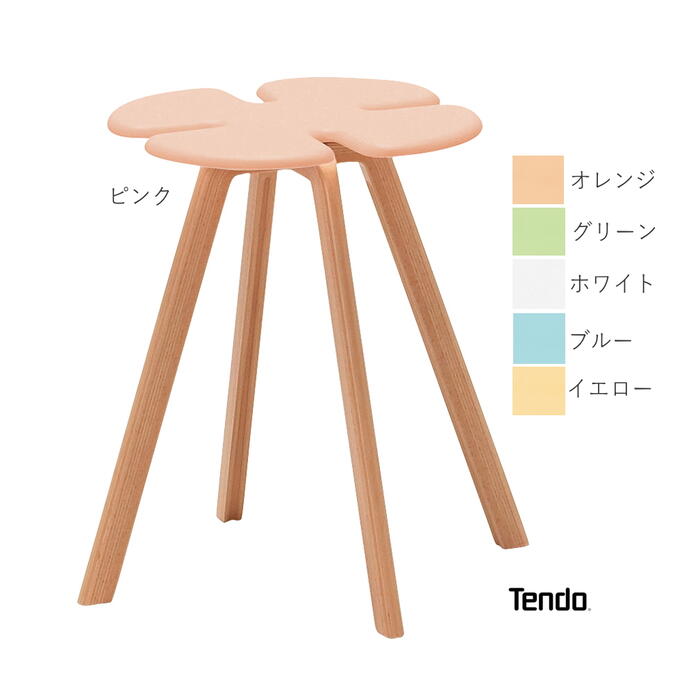 《正規取扱店》スツール　天童木工　T-3140MD　【送料無料*】