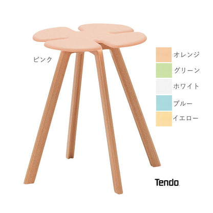 《正規取扱店》スツール　天童木工　T-3140MD　【送料無料*】