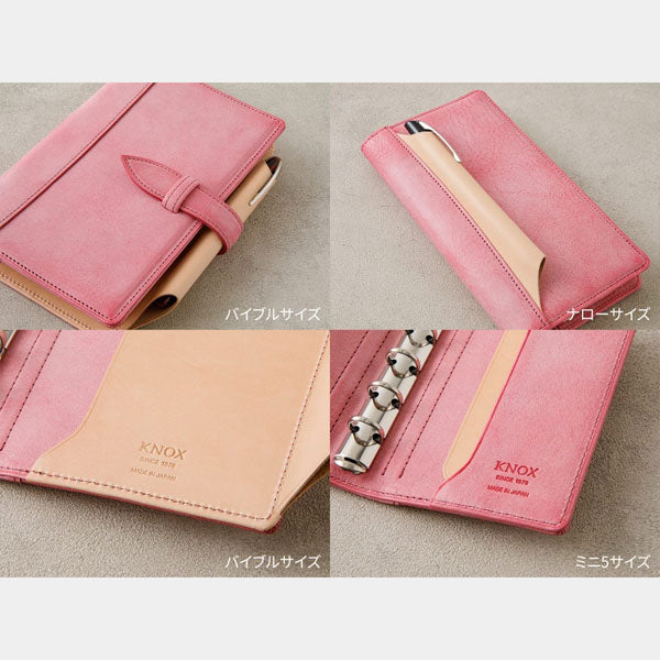 【期間限定カラー】システム手帳 N/PEARCE(エヌ/ピアス) 白桃×ナチュラル ミニサイズ 20mmリング ※保証書付き ノックス(KNOX) 89993682 【送料無料*】