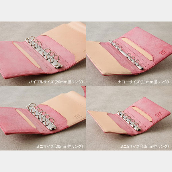 【期間限定カラー】システム手帳 N/PEARCE(エヌ/ピアス) 白桃×ナチュラル ミニサイズ 20mmリング ※保証書付き ノックス(KNOX) 89993682 【送料無料*】