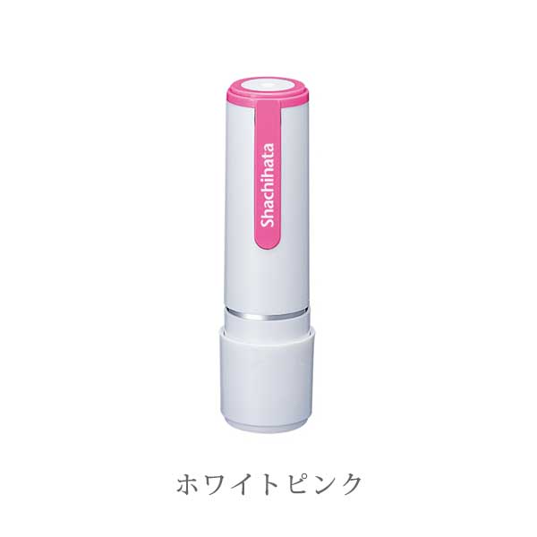 シヤチハタ ネーム9 クリエイティブ印 【パターン印】 全7種類 本体：white style 9.5mm 【シヤチハタ・はんこ・印鑑・スタンプ・浸透印】 XL-9/CW1～5-PT 【ネコポス送料無料】 [M便 1/25]