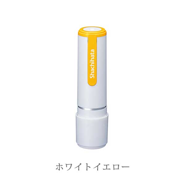 シヤチハタ ネーム9 クリエイティブ印 【ふりがな印】 全7種類 本体：white style 9.5mm 【シヤチハタ・はんこ・印鑑・スタンプ・浸透印】 XL-9/CW1～5-FN 【ネコポス送料無料】 [M便 1/25] sha_n9_be