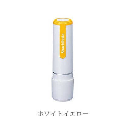 シヤチハタ ネーム9 クリエイティブ印 【イラスト入り印象印】 全10種類 本体：white style 9.5mm 【シヤチハタ・はんこ・印鑑・スタンプ・浸透印】 XL-9/CW1～5-YS 【ネコポス送料無料】 [M便 1/25]
