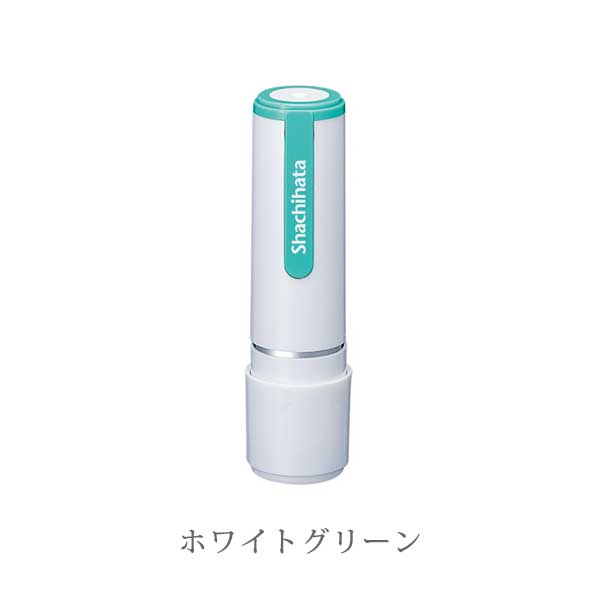 シヤチハタ ネーム9 クリエイティブ印 【パターン印】 全7種類 本体：white style 9.5mm 【シヤチハタ・はんこ・印鑑・スタンプ・浸透印】 XL-9/CW1～5-PT 【ネコポス送料無料】 [M便 1/25]